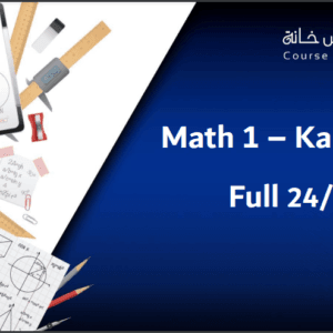 Math 1 – Karabuk