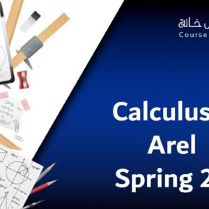 Calculus 2 - Arel - Spring 26