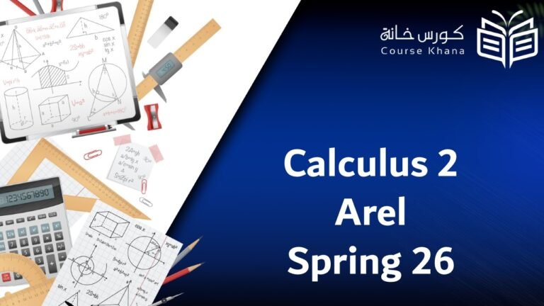 Calculus 2 – Arel – Spring 26