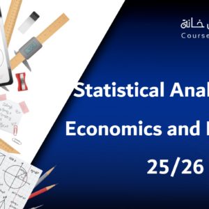Statistical Analysis for Economics and Business 25/26